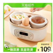 苏泊尔电炖锅陶瓷电炖盅隔水炖家用煮粥神器煲汤燕窝多功能养生锅