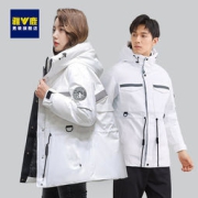 大额神券：雅鹿 男女 时尚短款羽绒服 束腰修身设计