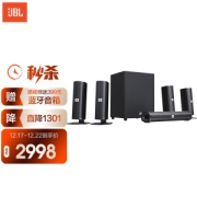 PLUS会员：JBL 杰宝 CINEMA 625 音响套装