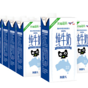 88VIP！Theland 纽仕兰 全脂纯牛奶  1L*12盒