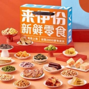 PLUS会员：来伊份 100份零食礼盒 E款 2432g