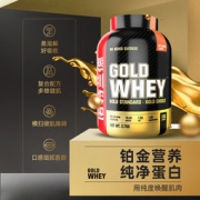 诺特兰德 乳清蛋白粉 6磅 加赠1磅+摇摇杯