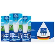 PLUS会员、有券的上：OLDENBURGER欧德堡全脂纯牛奶200ml*16盒