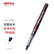 rOtring 红环 Tikky系列 绘图笔直液式针管笔 0.1mm 黑墨水