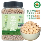 祁连农庄 祁连山有机鹰嘴豆 1kg