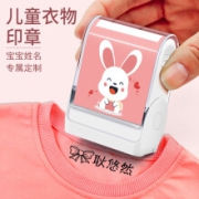 郑东办公 儿童姓名定制 防水印章 Ｂ02粉兔