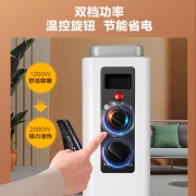 聚划算百亿补贴：美的 取暖器 家用暖风机