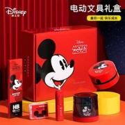 Disney迪士尼E0269M米奇系列电动文具套装5件套