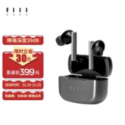 FIIL 斐耳耳机 CC Pro主动降噪真无线蓝牙耳机苹果华为小米手机通用 深空灰