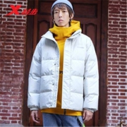 XTEP 特步 879429190011 男款保暖羽绒服+凑单品