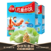 京东超市三全 儿童水饺 虾仁胡萝卜口味 300g*2盒 84只 组合装 早餐 烧烤 饺子