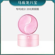 马应龙 八宝 莹润焕亮水晶眼膜 60片