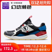 必迈 Park7 H兽痕 2019秋季款 女 时尚老爹鞋