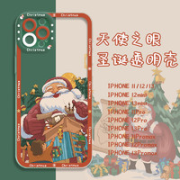 自由光 iPhone系列 圣诞保护壳
