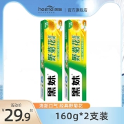 黑妹野菊花牙膏清新口气家庭实惠装批发大容量国货牙膏官方旗舰店