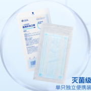 Kingstar 金士达 一次性医用外科口罩 50只装 白色