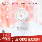 稚优泉眼膜72片淡化细纹黑眼圈眼袋补水保湿紧致眼膜贴修护学生