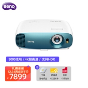 PLUS会员：BenQ 明基 TK800M 家用投影机