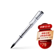 LAMY 凌美 Vista自信系列 宝珠笔 透明版