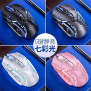 迪弗洛有线鼠标七彩发光-6D按键有声版