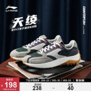李宁 CF天绫 AGLR179 男款休闲运动鞋