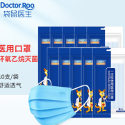 DR.ROOS 袋鼠医生 一次性医用口罩 无菌性 100支