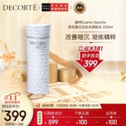 COSME DECORTE 黛珂 AQ舒活化妆水 200ml