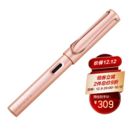 LAMY 凌美 Lx限定系列 钢笔 璀璨粉 EF 0.5mm