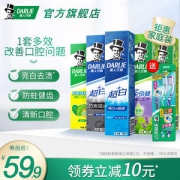 黑人 超白茶倍健牙膏套装 136g*5支