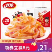 卫龙 魔芋爽 360g