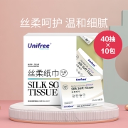 unifree柔纸巾婴儿专用纸巾40抽10包新生儿面巾纸彩盒装宝宝抽纸