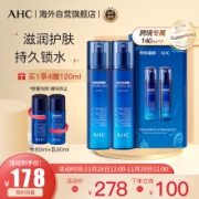 AHC京东定制款 升级版B5玻尿酸蓝啵啵水乳套盒(爽肤水140ml+乳液140ml)/套 ahc礼盒 韩国进口 补水保湿滋润