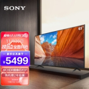 索尼（SONY）KD-65X80J 65英寸 液晶电视 4K超高清HDR AI智能安卓10 杜比视界/全景声 京东小家智能生态
