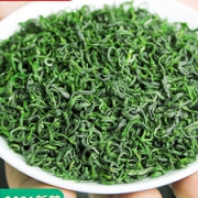 金果  湖北恩施富硒茶 散装特级  500g