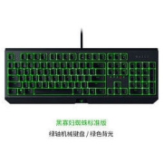 12日0点：RAZER 雷蛇 黑寡妇蜘蛛X标准版 机械键盘 绿轴104键