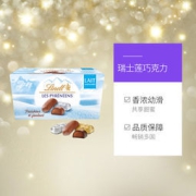 Lindt 瑞士莲 LES PYRENEENS 冬季限定冰山巧克力175g/24粒
