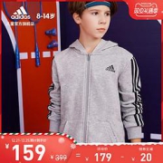 adidas阿迪达斯DV0822大童运动夹克