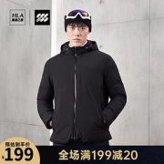 HLA海澜之家HSAMIM4AAAD020男款中长款棉衣