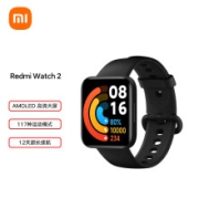 京东超市Redmi Watch 2 典雅黑 小米手表 高清大屏 /多种运动模式 |/超长续航 运动监测 支持GPS 多功能NFC 红米手表2
