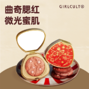 Girlcult 芝麻街 曲奇腮红膏高光一体盘 3.5g