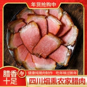 聆山月  烟熏偏肥腊肉 500g