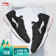 LI-NING 李宁 ARBR013 男子跑鞋