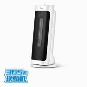 20点开始：Midea美的HFY20J暖风机