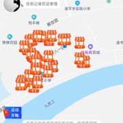 支付宝 友活来了 寻店夺宝 领现金红包