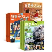 《好奇号》2022年订阅1月起订共12期全36册