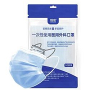 恒助一次性成人医用外科口罩100片+50抽消毒湿巾