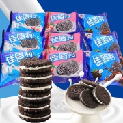 【拍八件】奶香夹心小黑饼干840g