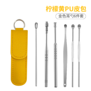 曼可俏 掏耳勺6件套