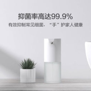 MIJIA 米家 MJXSJ03XW 自动洗手机套装 白色