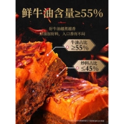 臻鲜 手工全型 特辣牛油火锅底料 500g